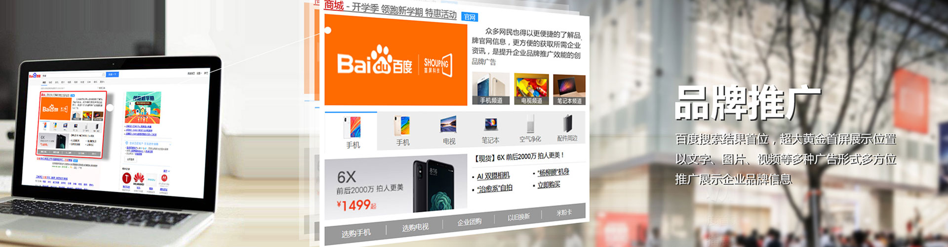 丽江竞价代运营