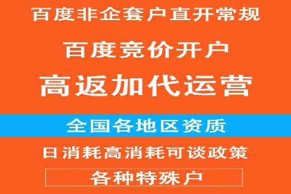 SEM服务托管如何助力餐饮业快速崛起